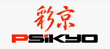 Psikyopng — Video Game Companies option 180