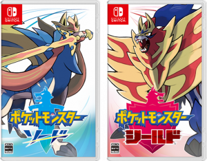 Lineup Package01png — Video Game Covers option 141