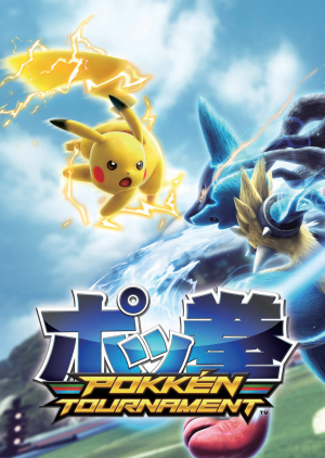 Wiiupokkentournamentartworkhighresjpg — Video Game Covers option 194