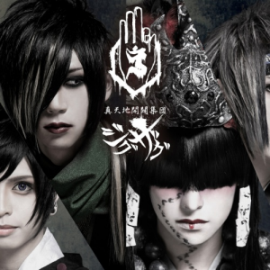 Zigzagjpg — Visual Kei option 85