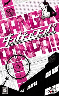 18121jpg — Visual Novel Soundtracks option 8