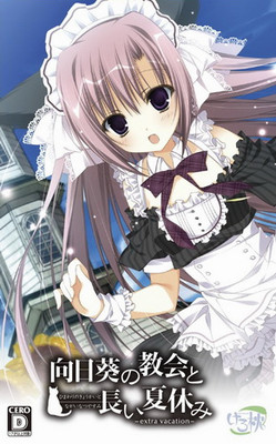 19083jpg — Visual Novel Soundtracks option 11