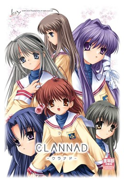24252jpg — Visual Novel Soundtracks option 19