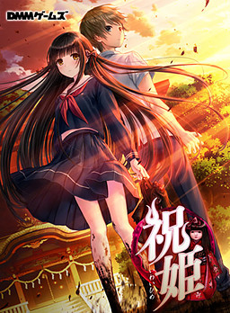 25545jpg — Visual Novel Soundtracks option 23