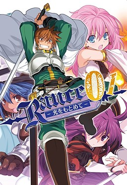 25995jpg — Visual Novel Soundtracks option 27