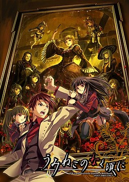 26976jpg — Visual Novel Soundtracks option 31