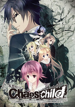 29172jpg — Visual Novel Soundtracks option 37