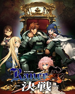 33706jpg — Visual Novel Soundtracks option 40