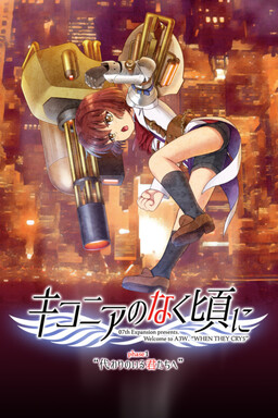 43814jpg — Visual Novel Soundtracks option 56