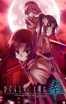 44108jpg — Visual Novel Soundtracks option 57