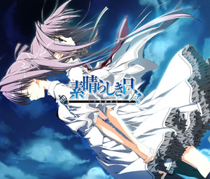 4564png — Visual Novel Soundtracks option 59