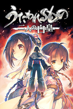 45667jpg — Visual Novel Soundtracks option 60