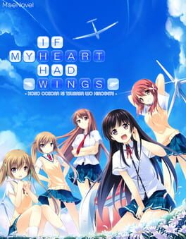 45689jpg — Visual Novel Soundtracks option 61