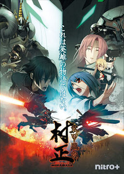 7063jpg — Visual Novel Soundtracks option 73