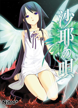 8675jpg — Visual Novel Soundtracks option 75