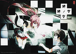 Zz1626583322000jpg — Visual Novel Soundtracks option 89