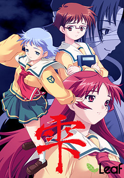 Zz16265833220jpg — Visual Novel Soundtracks option 90