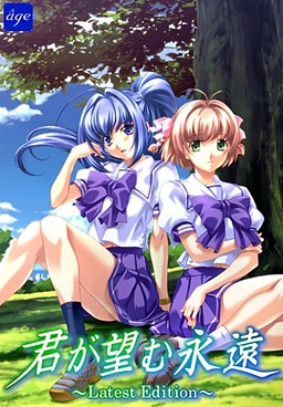 Zz162658354400jpg — Visual Novel Soundtracks option 92