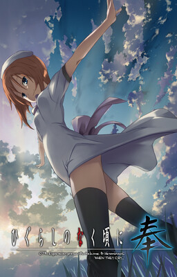Zz16265836610000000jpg — Visual Novel Soundtracks option 93