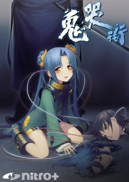 Zz162658679601jpg — Visual Novel Soundtracks option 97
