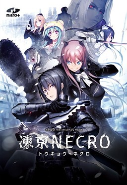 Zz1626586796tnjpg — Visual Novel Soundtracks option 99