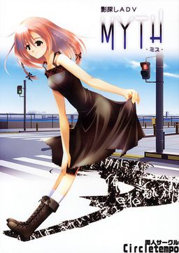 Zz16265874700000000000jpg — Visual Novel Soundtracks option 101