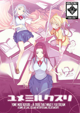 Zz162659150300000000000jpg — Visual Novel Soundtracks option 102