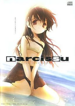 Zz162659150304jpg — Visual Novel Soundtracks option 103