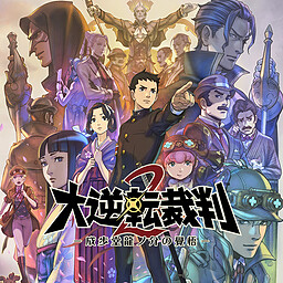 Zz16266090001122jpg — Visual Novel Soundtracks option 105