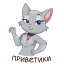 1 12115 64png — VK Stickers option 17