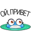 1 14409 64png — VK Stickers option 34