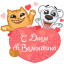 1 1605 64png — VK Stickers option 40
