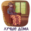 1 19562 64png — VK Stickers option 61
