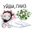 1 19575 64png — VK Stickers option 65
