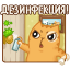 1 19657 64png — VK Stickers option 80