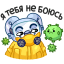 1 19660 64png — VK Stickers option 81