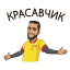 1 19666 64png — VK Stickers option 83