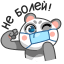 1 19772 64png — VK Stickers option 86