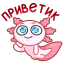 1 20182 64png — VK Stickers option 88