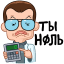 1 3590 64png — VK Stickers option 114