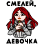 1 4172 64png — VK Stickers option 120