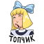 1 4611 64png — VK Stickers option 129