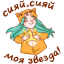 1 6712 64png — VK Stickers option 162