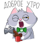 1 8327 64png — VK Stickers option 167