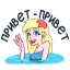 1 8960 64png — VK Stickers option 171