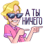 1 9068 64png — VK Stickers option 173