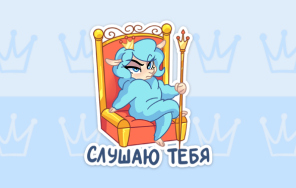 2 1197 Preview 296 1jfif — VK Stickers option 189