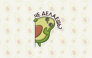 2 367 Preview 296 1jfif — VK Stickers option 191