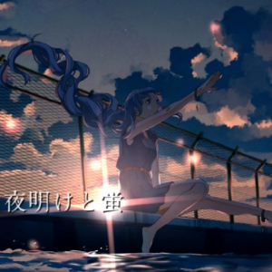 06319035 2595 41d2 9f0b Beb878b25692512jpg — Vocaloid songs option 2
