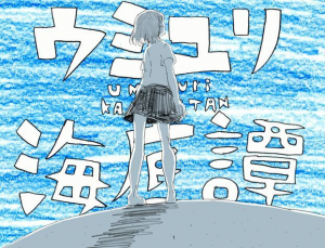 67a9b2c873b6eee415d4716c012a1b61e9d018f6hqjpg — Vocaloid songs option 12